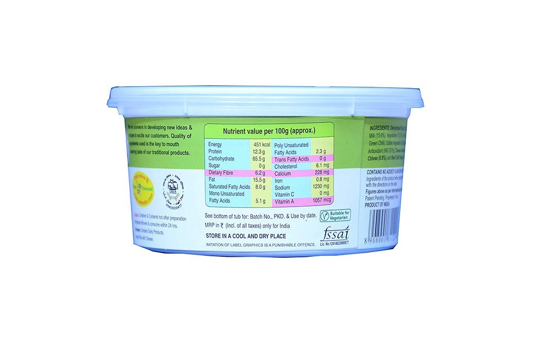 Triguni Cheese Rice    Tub  96 grams